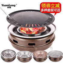 韩式烧烤炉家用碳烤炉商用烤肉炉木炭烤肉锅日式火盆无烟烤盘围炉