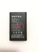 GAIX关爱心 G3D 电池 电板 2080毫安 老人手机配件型号 定制电芯