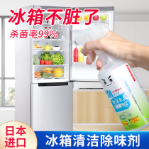 冰箱清洁剂家用万能去油污净厨房微波炉除菌小苏打泡沫电解水神器