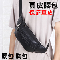 真皮腰包男女运动韩版胸包健身便携手机包牛皮挎包腰带包背包男包