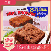 韩国进口休闲零食品 好丽友巧克力布朗尼蛋糕抹茶味西式糕点120g