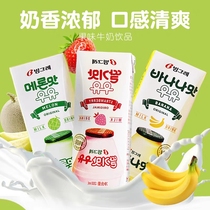 宾格瑞香蕉牛奶韩国进口甜牛奶饮品草莓味学生早餐奶儿童奶礼物