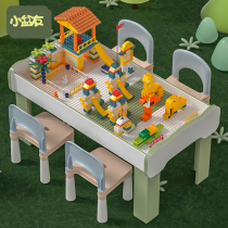 宝宝积木桌子儿童大颗粒多功能拼装益智游戏木质大号女男孩玩具台