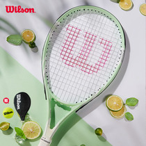 Wilson威尔胜初学入门多色减震轻量大拍面学生男女单人草莓网球拍
