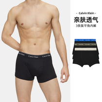 Calvin Klein/凯文克莱CK内裤男士无痕纯棉透气平角底裤3条装集货