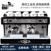 WEGA AIRY专业意式双头半自动咖啡机高杯电控版商用意大利进口