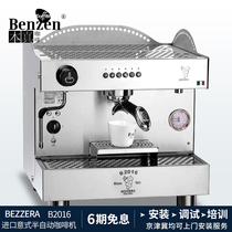 DAL BEZZERA贝泽拉B2016半自动咖啡机单头高杯电控商用意大利进口