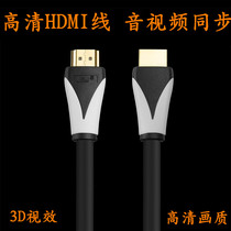 HDMI2.0数据线联想笔记本电脑 网络机顶盒与液晶电视连接高清线