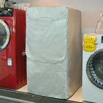 海尔卡萨帝复式滚筒防水防晒洗衣机罩XQGH70 75 80 100专机专用