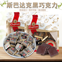 俄罗斯进口斯巴达克72%90%纯可可脂黑苦巧克力独立包装低糖250克