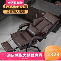 真皮老板椅家用办公室可躺椅午睡大班椅商务电脑椅子舒适办公座椅