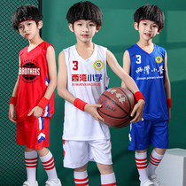 儿童篮球训练服定制中小学生比赛球衣幼儿园小孩男童篮球衣套装夏
