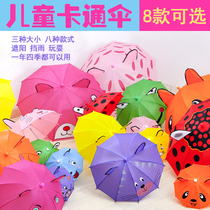 热卖宝宝礼物小雨伞玩具伞幼儿园装饰道具儿童伞糖果色耳朵伞