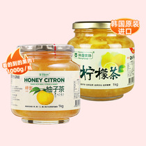 原装进口韩国农协新蜂蜜柚子茶组合装2kg维C水果茶酱冷热冲泡家用
