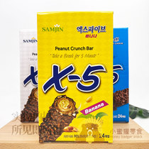 韩国进口x-5花生香蕉夹心巧克力棒长条能量棒儿童休闲临期小零食