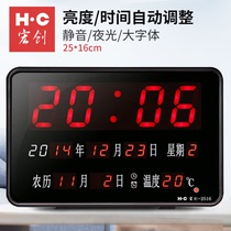 万年历2022新款电子钟钟表挂钟客厅电子时钟电子表挂墙家用挂表