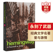 永别了武器 英文原版 A Farewell to Arms 海明威 诺奖得主作品 电影原著 Ernest Hemingway 搭流动的盛宴 老人与海 丧钟为谁而鸣