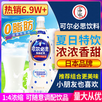 日本可尔必思浓缩液乳酸菌饮料奶茶店商用CALPIS饮品0脂整箱批发