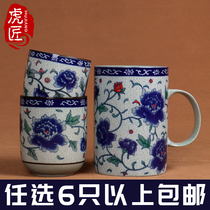 虎匠景德镇陶瓷茶杯家用青花瓷小茶杯品茗杯日式功夫茶具杯子水杯