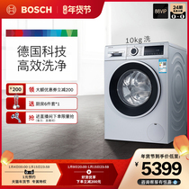 Bosch/博世 10公斤变频家用自动添加滚筒洗衣机全自动 WGA154A80W