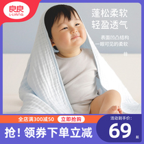 良良婴儿浴巾纯棉纱布超柔吸水初生加厚洗澡盖毯速干毛巾宝宝用品