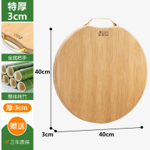 菜板家用实木砧板整木加厚竹子案板整竹全竹实心整张圆形木质竹木