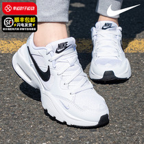 Nike耐克官方AIR MAX女鞋夏季 气垫跑步鞋减震透气运动鞋女CJ1671