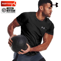 UA安德玛短袖速干衣男士T恤官方旗舰篮球跑步健身训练运动服上衣