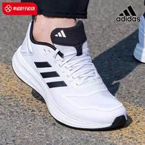 Adidas阿迪达斯男鞋夏季新款小白鞋网面跑步鞋男士训练慢跑运动鞋