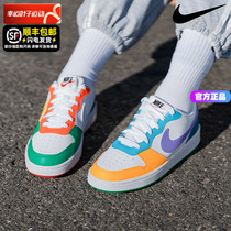 Nike耐克官方女鞋2024新款炫彩COURT运动鞋子夏季休闲板鞋FQ8373