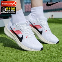 Nike耐克男鞋2024秋冬新款气垫鞋飞马40缓震运动跑步鞋FJ0686-100