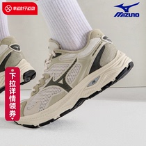 Mizuno美津浓男女鞋跑步鞋耐磨减震老爹鞋西湖龙井运动鞋RACER S