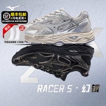 【小美同款】Mizuno美津浓官方旗舰男女运动鞋幻境跑步鞋 RACER S