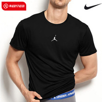 Jordan官方耐克男子短袖T恤刺绣男装篮球健身上衣跑步半袖DC7486