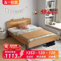 原木色儿童床男孩女孩1.2米实木腿单人床小户型卧室1.35米架子床