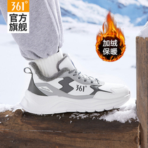 361男鞋休闲运动鞋冬季新款老爹鞋子男士皮面跑步鞋加绒保暖棉鞋
