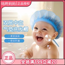 kair第三代洗头帽婴儿硅胶洗发帽防水洗澡可调节浴帽儿童洗头神器