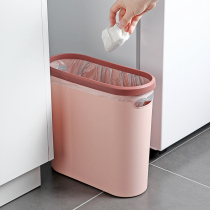 压圈长方形夹缝垃圾桶卫生间窄缝客厅厨房厕所窄小家用塑料废纸篓
