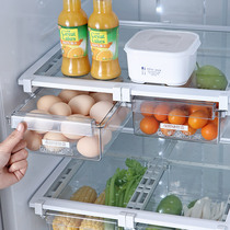 优思居冰箱收纳盒厨房食品冷冻保鲜抽屉式鸡蛋专用悬挂储物盒神器