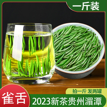 祁雅雀舌绿茶2023春茶特级茶叶礼盒装自己喝贵州湄潭明前浓香送礼