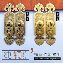 中式仿古典书柜柜子柜门衣柜橱柜门窗纯铜拉手青古铜把手家具配件