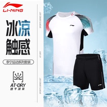 李宁速干羽毛球服套装男女款透气网球乒乓球排球夏季运动服定制