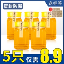 加厚蜂蜜瓶玻璃1斤两斤装蜂蜜专用瓶子密封罐酱菜果酱罐头瓶带盖