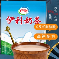 伊利奶茶粉内蒙奶茶咸味高铁蒙古高钙伊犁独立小袋奶皮炒米甜奶粉