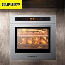 嵌入式电烤箱 OUFU家用智能新品大容F量70L多功能内镶嵌风焙炉