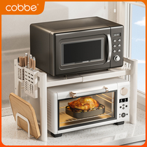 卡贝厨房置物架微波炉架子多功能可伸缩家用烤箱台面电饭锅收纳架
