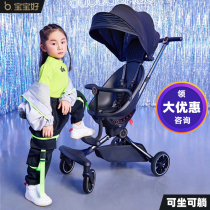 宝宝好v8溜娃神器轻便折叠高景观可坐可躺婴儿推车遛娃手推车双向