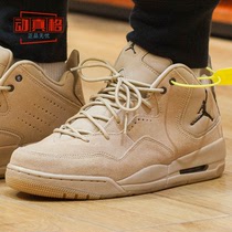 Nike耐克AJ23棕色气垫缓震篮球鞋2022冬季运动休闲鞋男AT0057-200
