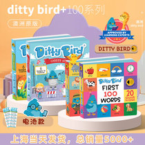 澳洲现货 Ditty Bird 英文童谣 dittybird绘本 婴儿早教