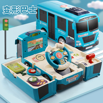 儿童玩具车宝宝仿真变形巴士校车公交车男孩惯性益智多功能小汽车